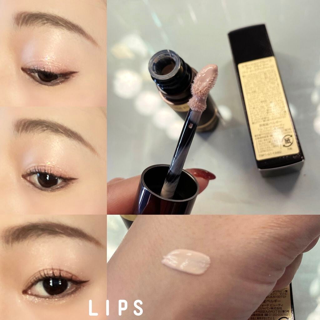 TOM FORD アイカラークォード 42A エモーションプルーフアイプライマー エモーションプルーフ アイ プライマー|TOM FORD BEAUTYの