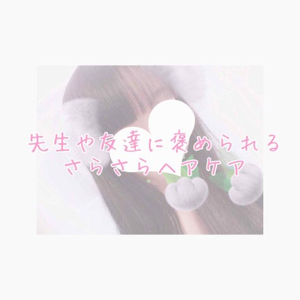 プレミアムリペアマスク(資生堂 プレミアムリペアマスク)/TSUBAKI/ヘアマスク・ヘアパックを使ったクチコミ(1枚目)