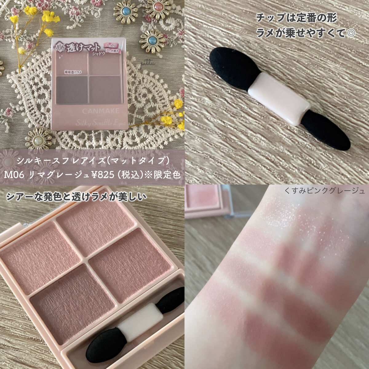 オフするんマスカラ/キャンメイク/マスカラを使ったクチコミ（3枚目）