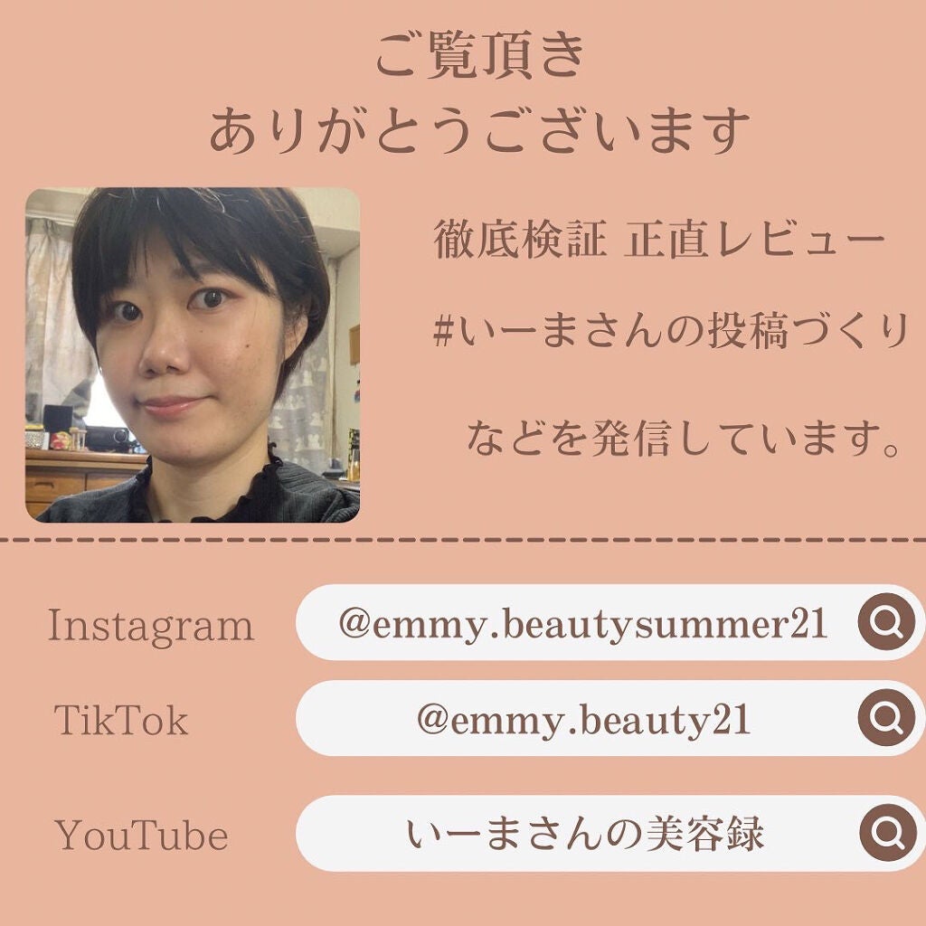 ベルベットクリーミィティント /ZEESEA/リップティントを使ったクチコミ(6枚目)