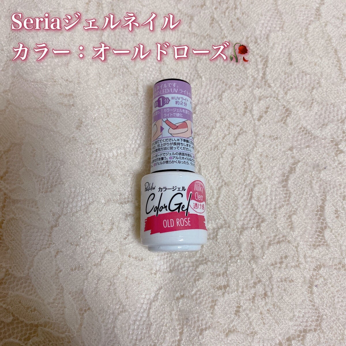 パル カラージェル/キャンドゥ/ジェルネイルを使ったクチコミ(3枚目)