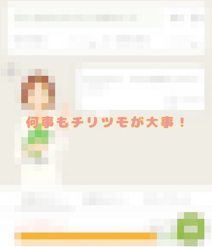 シェイプ&ビューティ/ザバス/ソイプロテインを使ったクチコミ(1枚目)