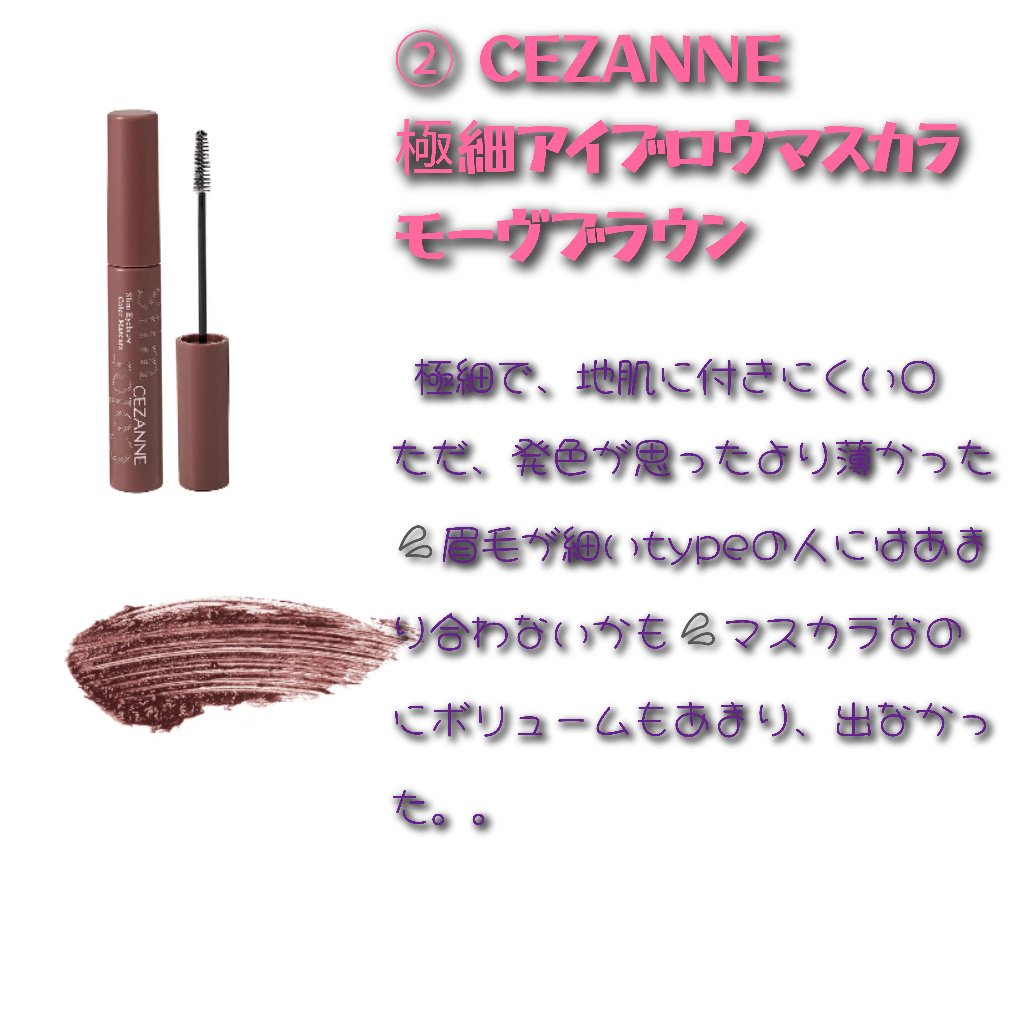 エテュセ ポアレスプライマー/ettusais/化粧下地を使ったクチコミ（3枚目）