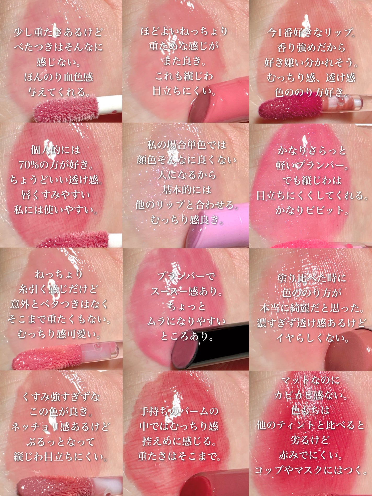 ボンディンググロウリップスティック/Laka/口紅を使ったクチコミ(10枚目)