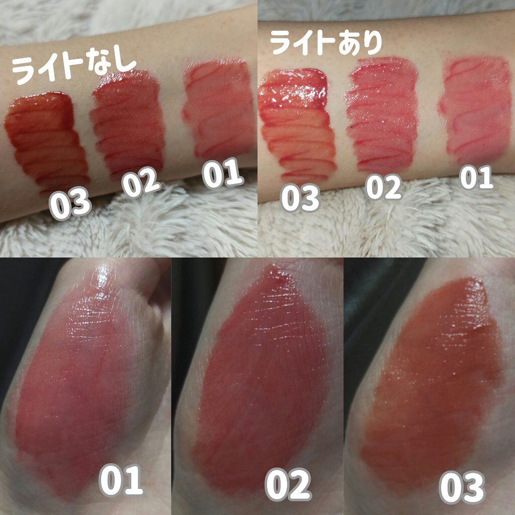 ウォータリーティントリップ/CEZANNE/リップティントを使ったクチコミ（2枚目）