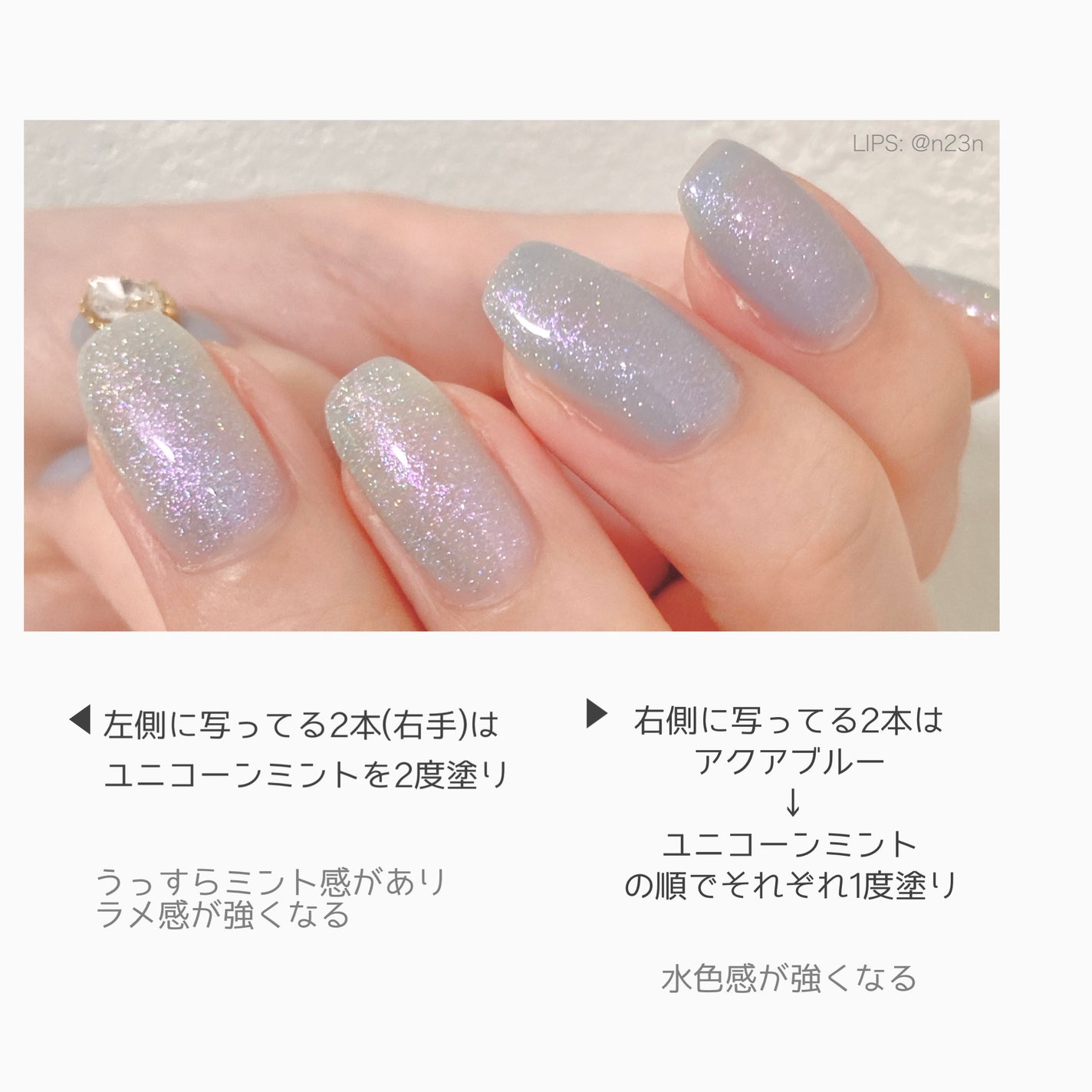 ジェルネイル(ライト対応)/セリア/ジェルネイルを使ったクチコミ(4枚目)