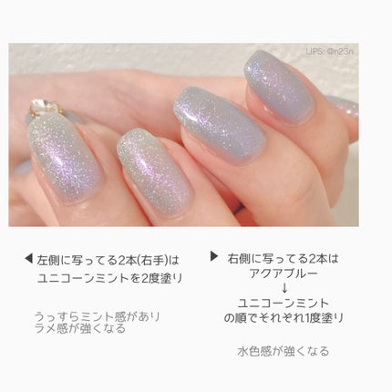 ジェルネイル(ライト対応)/セリア/ジェルネイルを使ったクチコミ(4枚目)