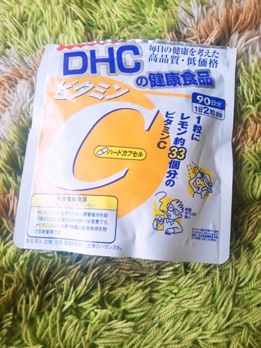 DHC ビタミンＣハードカプセル/DHC/美容サプリメントを使ったクチコミ（1枚目）