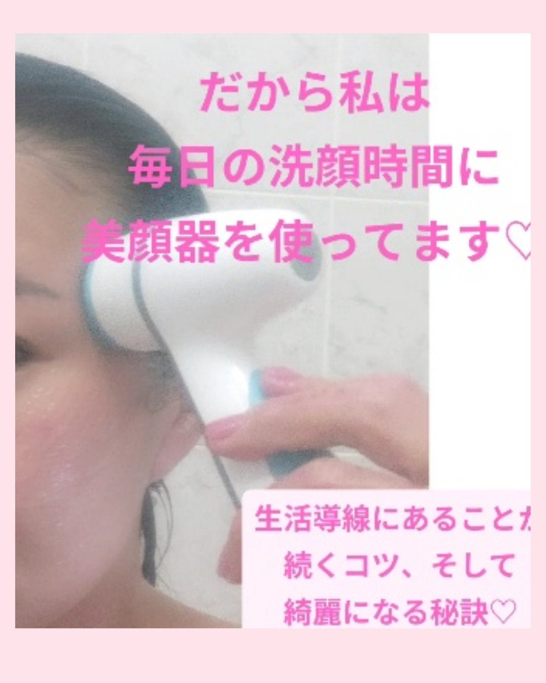 美肌カウンセラー💆肌悩みを解決し見る世界を変える on LIPS 「肌を綺麗にする専門家💆美肌カウンセラー洗顔で可愛くなる時代\肌..」(5枚目)