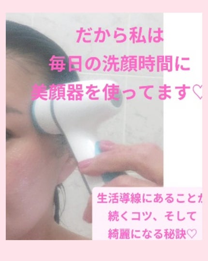 美肌カウンセラー💆肌悩みを解決し見る世界を変える on LIPS 「肌を綺麗にする専門家💆美肌カウンセラー洗顔で可愛くなる時代\肌..」(5枚目)
