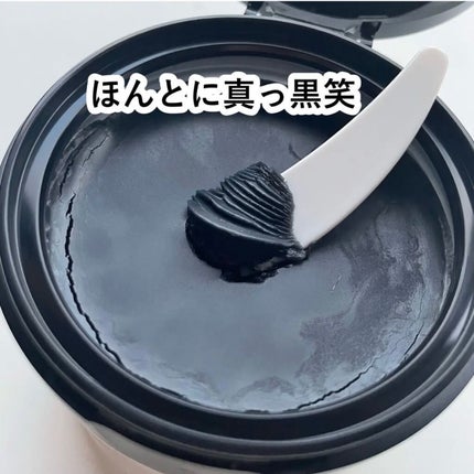 クレンジングバーム ブラック/CLAYGE/クレンジングバームを使ったクチコミ(3枚目)