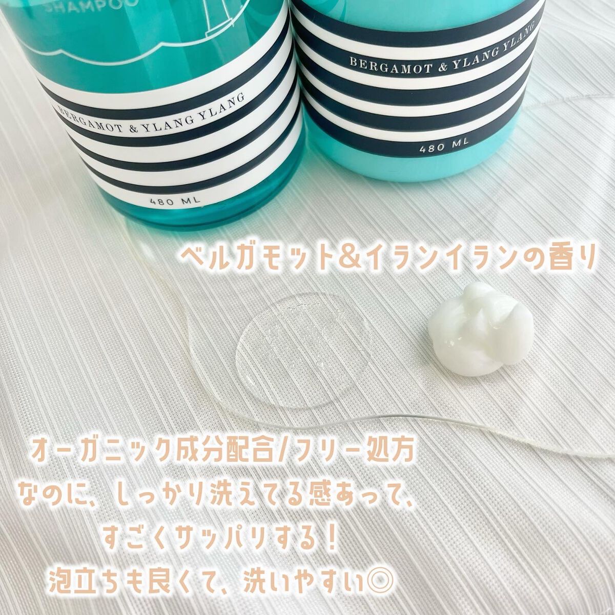 ダメージリペアシャンプー&トリートメント/マリーナシーオーガニック/市販シャンプーを使ったクチコミ(2枚目)