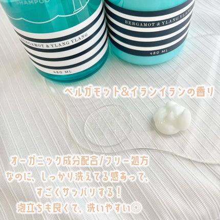 ダメージリペアシャンプー&トリートメント/マリーナシーオーガニック/市販シャンプーを使ったクチコミ(2枚目)