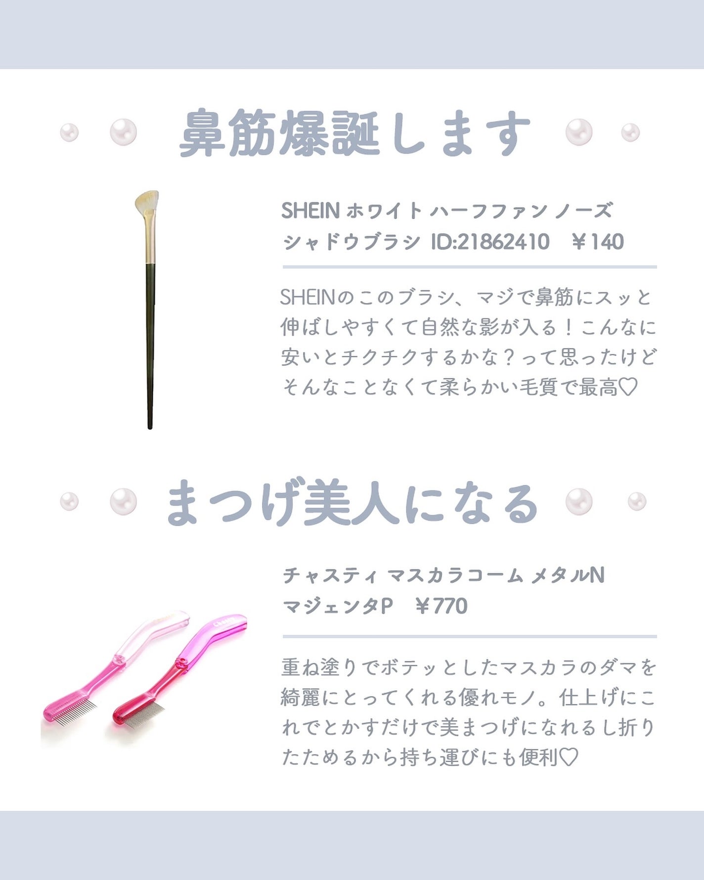 リアルックミラー/ロージーローザ/その他化粧小物を使ったクチコミ(5枚目)