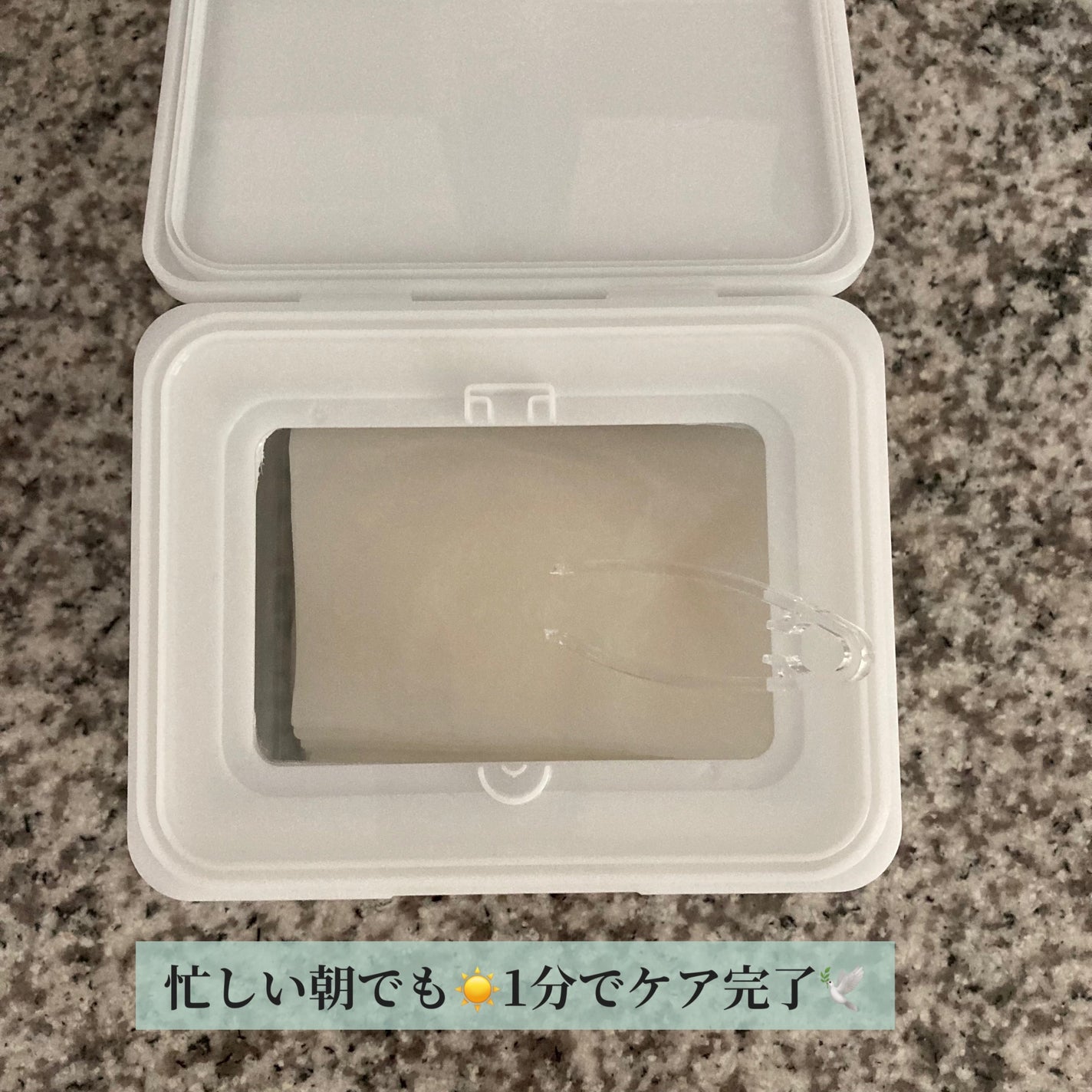 レッドブレミッシュクイックPHAシートマスク/Dr.G/シートマスク・パックを使ったクチコミ(2枚目)