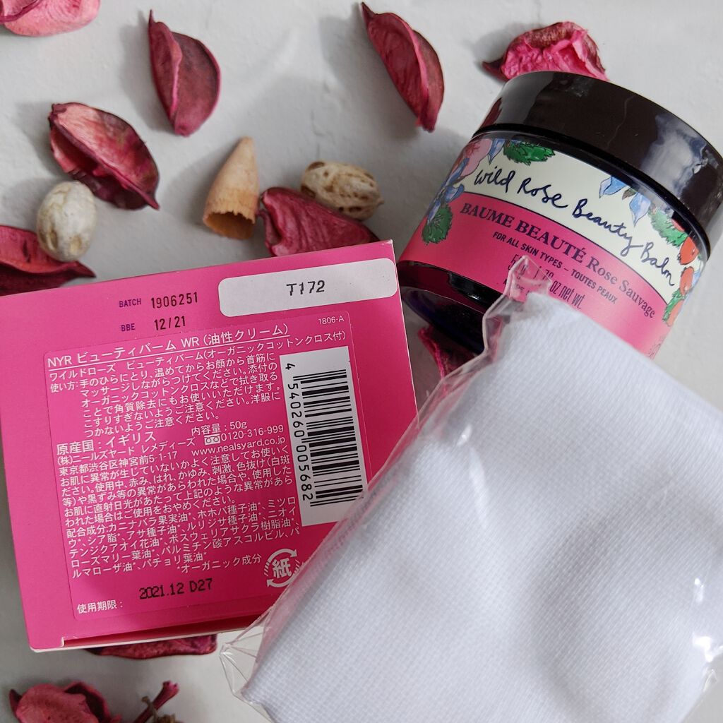 ワイルドローズビューティバーム/ニールズヤード レメディーズ/フェイスバームを使ったクチコミ(4枚目)