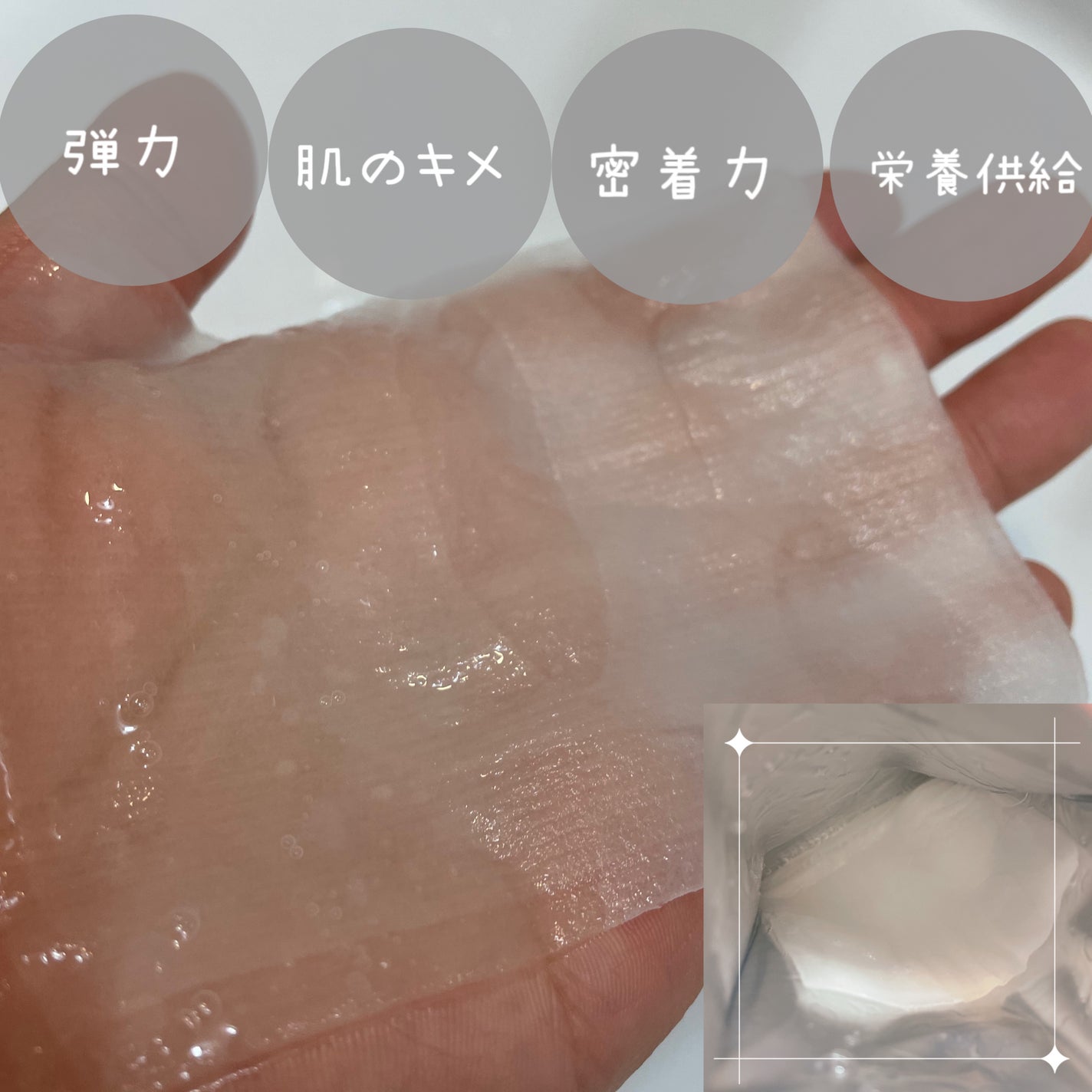 Red Propolis Ampule Mask/CNP Laboratory/シートマスク・パックを使ったクチコミ(2枚目)
