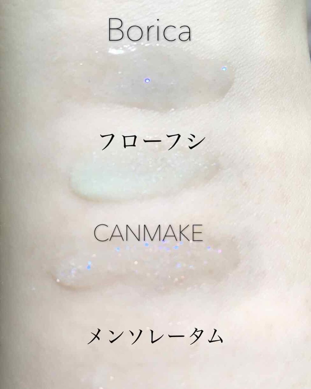 リッププランパー プラスカラー ステラーブルー/Borica/リップグロスを使ったクチコミ（2枚目）