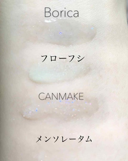 リップフォンデュ/メンソレータム/リップバームを使ったクチコミ(2枚目)