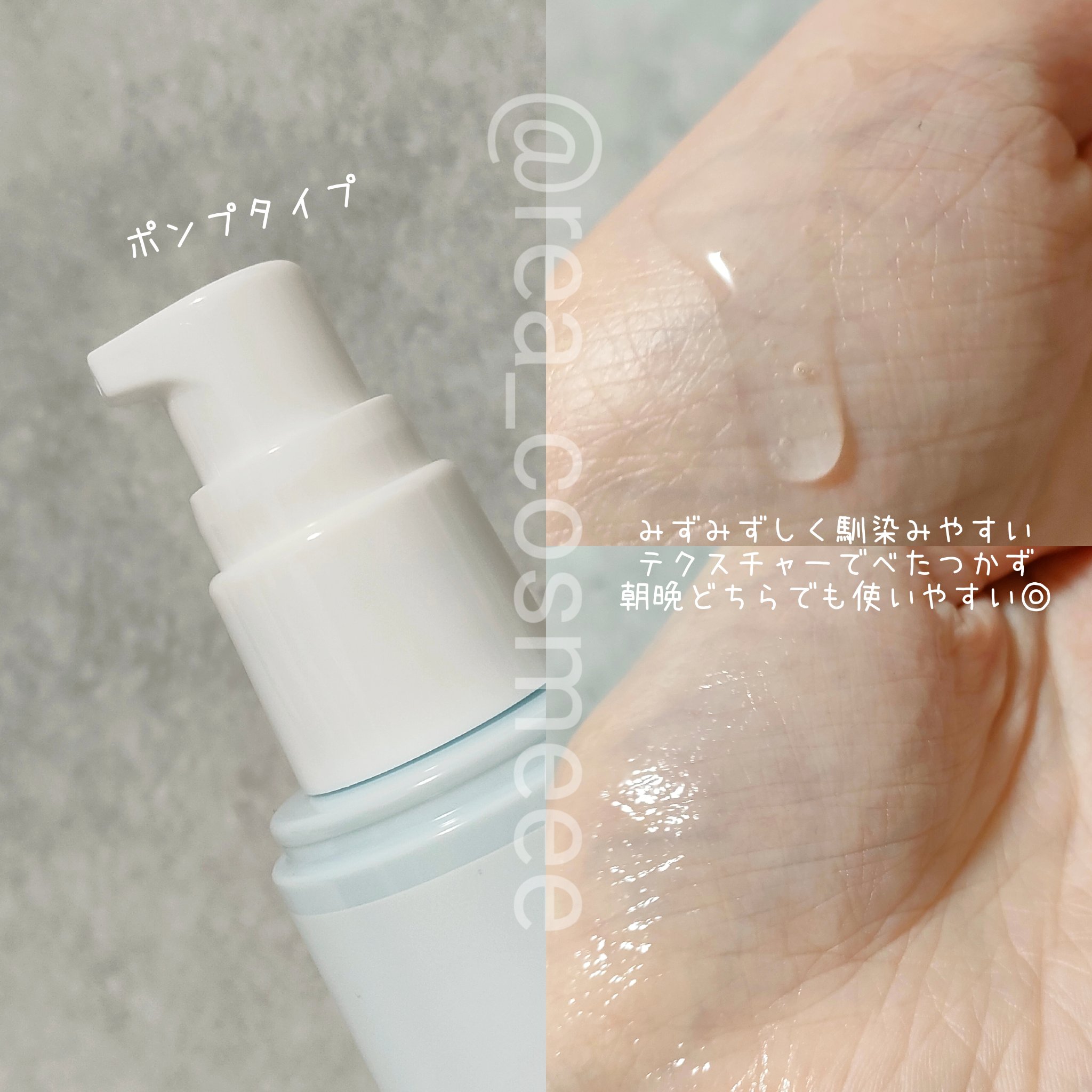 乾燥さん 薬用水分力ブライトニングエッセンス【医薬部外品】/乾燥さん/美容液を使ったクチコミ（3枚目）