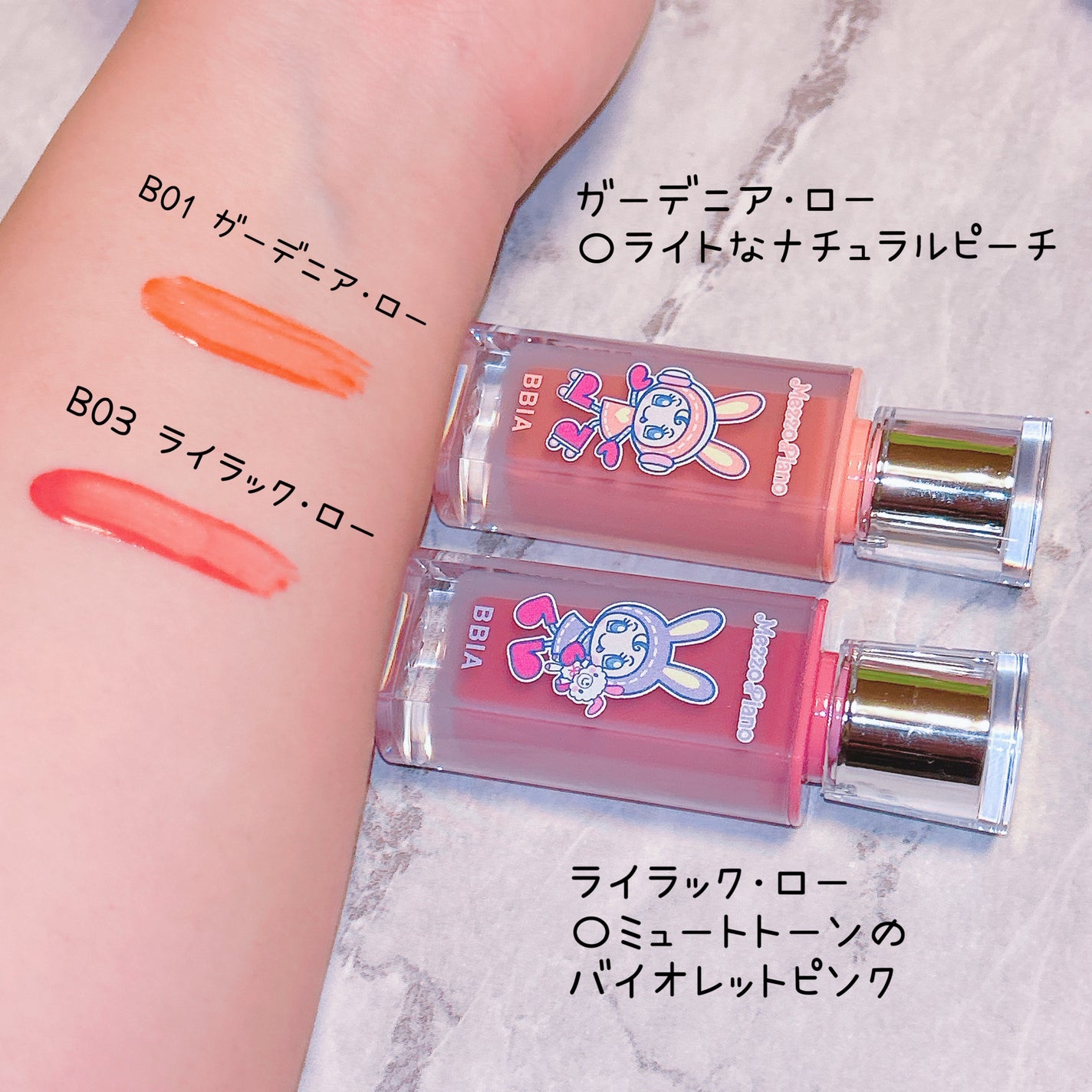 ローティント/BBIA/リップティントを使ったクチコミ(4枚目)