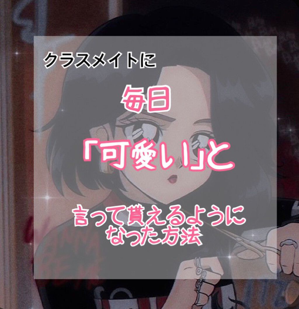 のびーるアイテープ（絆創膏タイプ、レギュラー）/DAISO/二重まぶた用アイテムを使ったクチコミ（1枚目）