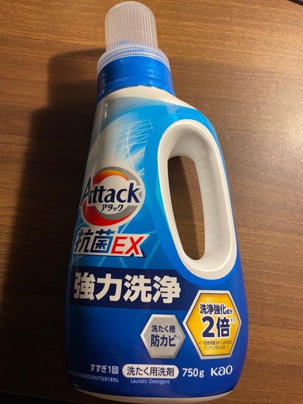 アタック 抗菌EX 強力洗浄/アタック/洗濯洗剤を使ったクチコミ(1枚目)