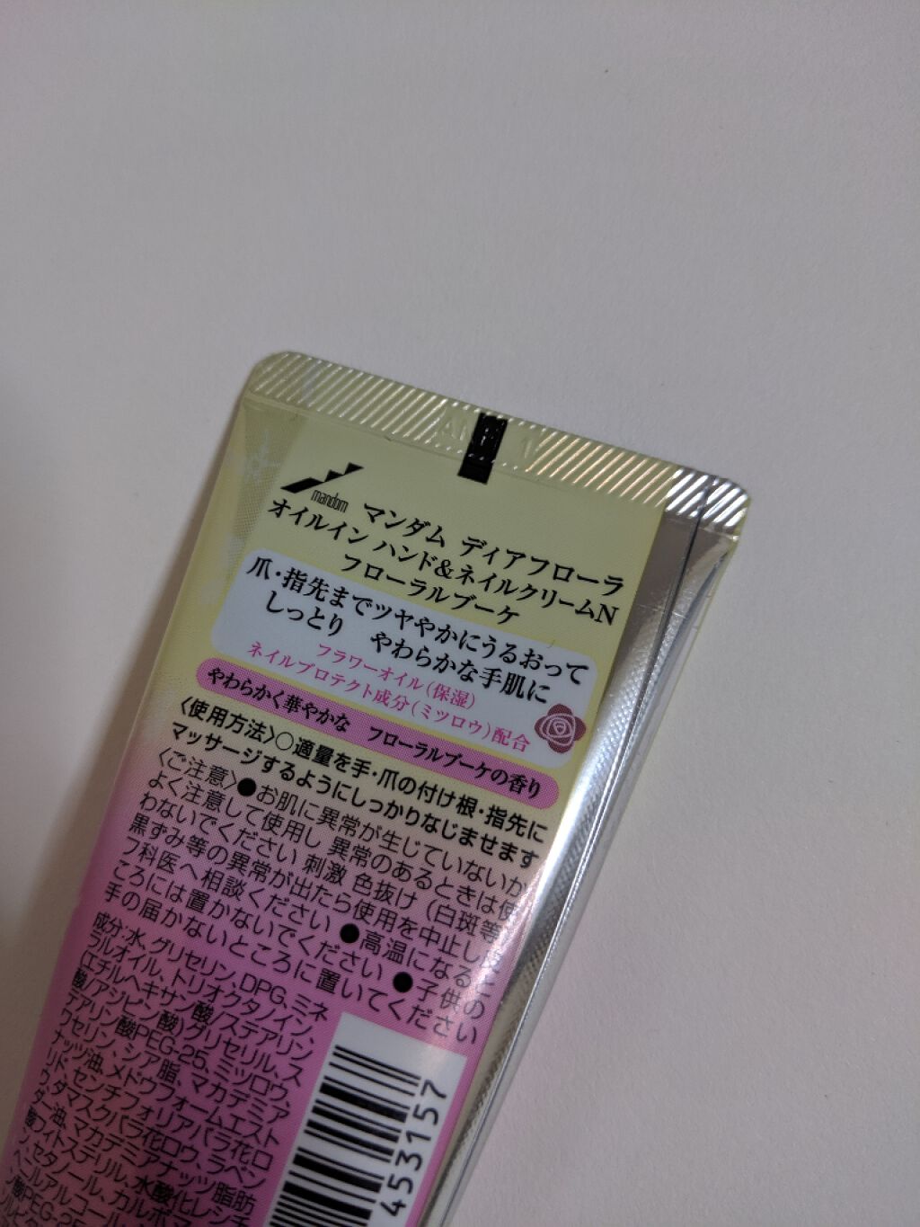 ディアフローラ オイルイン ハンド＆ネイルクリーム フローラルブーケ/マンダム/ハンドクリームを使ったクチコミ（2枚目）