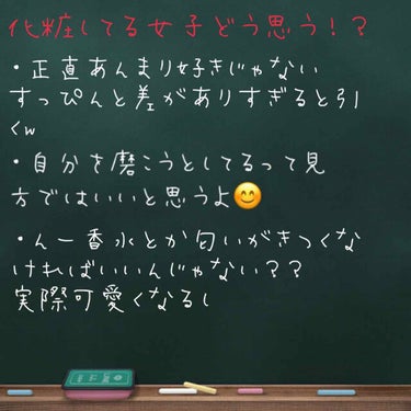 くみっきー🙄 on LIPS 「こんにちは!!!!!くみっきーです🤣✨今回もリクエストになりま..」（3枚目）