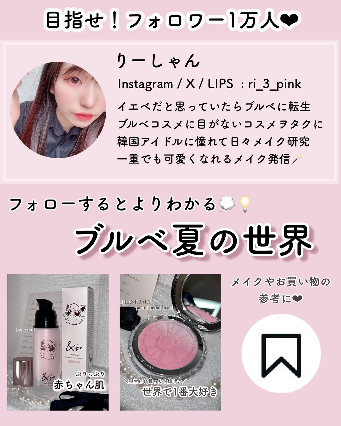 リキッドケアチーク/nuse/リキッドチークを使ったクチコミ(7枚目)