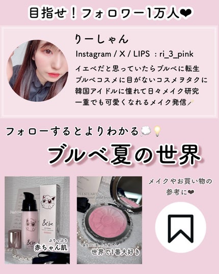 リキッドケアチーク/nuse/リキッドチークを使ったクチコミ(7枚目)