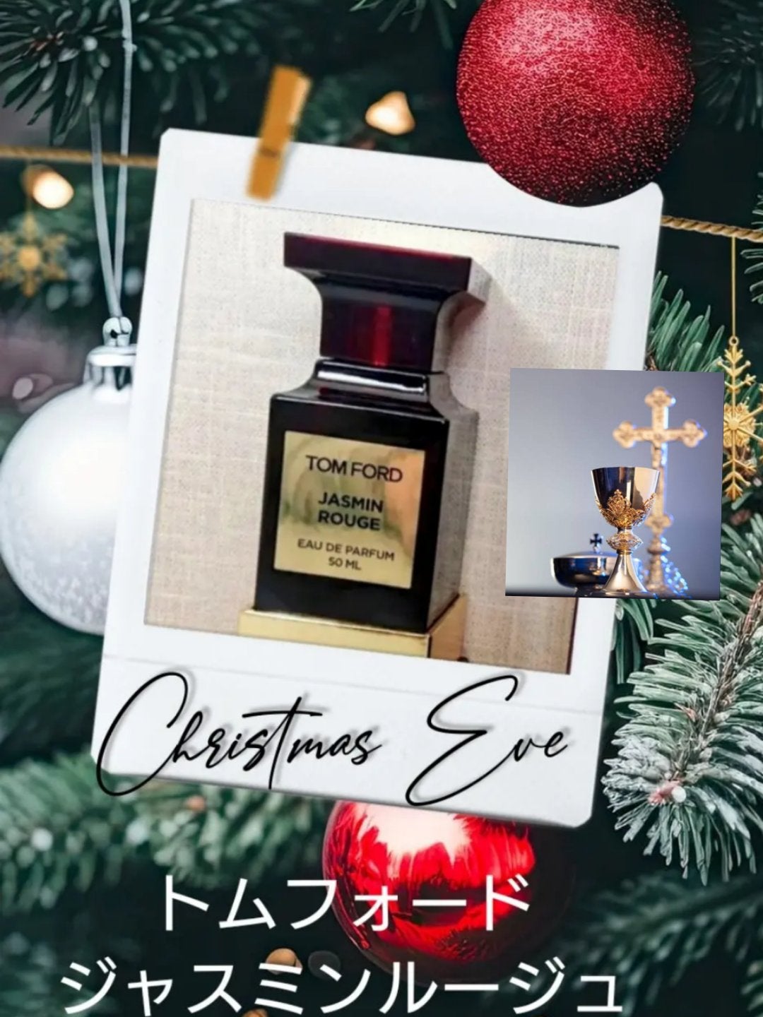 ジャスミン ルージュ オード パルファム スプレィ/TOM FORD BEAUTY/香水(レディース)を使ったクチコミ(4枚目)