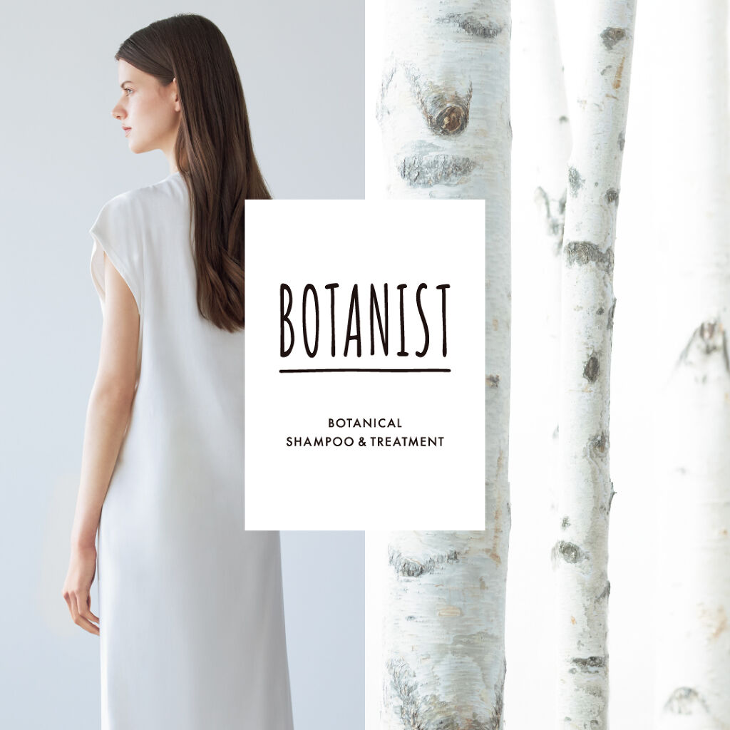 ボタニカルシャンプー モイスト/BOTANIST/市販シャンプーを使ったクチコミ（3枚目）