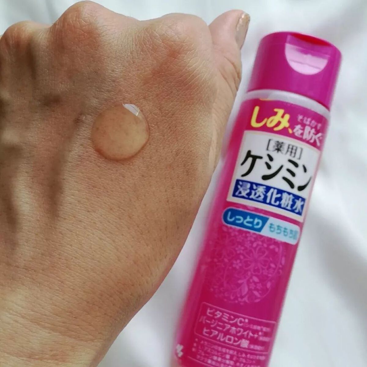 ケシミン浸透化粧水 しっとりタイプ/ケシミン/化粧水を使ったクチコミ(3枚目)