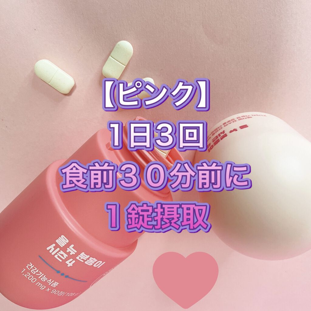 アフターグリーンライト/grn+/ボディサプリメントを使ったクチコミ（2枚目）