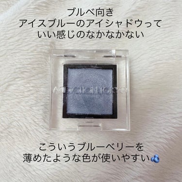 アイスブルーのアイシャドウってなかなかいい感じの色がない…んで過去に見つけたのがADDICTIONザ アイシャドウ クリームの107C London Blue Topazでした。
クリームシャドウだとヨ