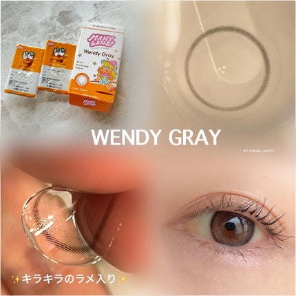 さくら@コスメ美容好き on LIPS 「【正直レビュー】辛口あり。MANYLENS様より3ヶ月タイプの..」(5枚目)