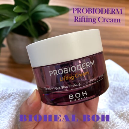 プロバイオダーム リフティング クリーム/BIOHEAL BOH/フェイスクリームを使ったクチコミ(1枚目)