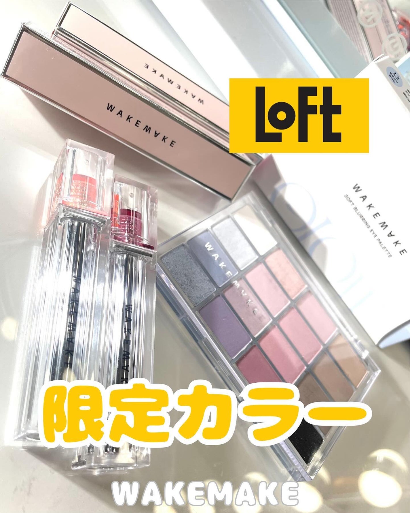 ソフトブラーリングアイパレット/wakemake/アイシャドウパレットを使ったクチコミ(1枚目)