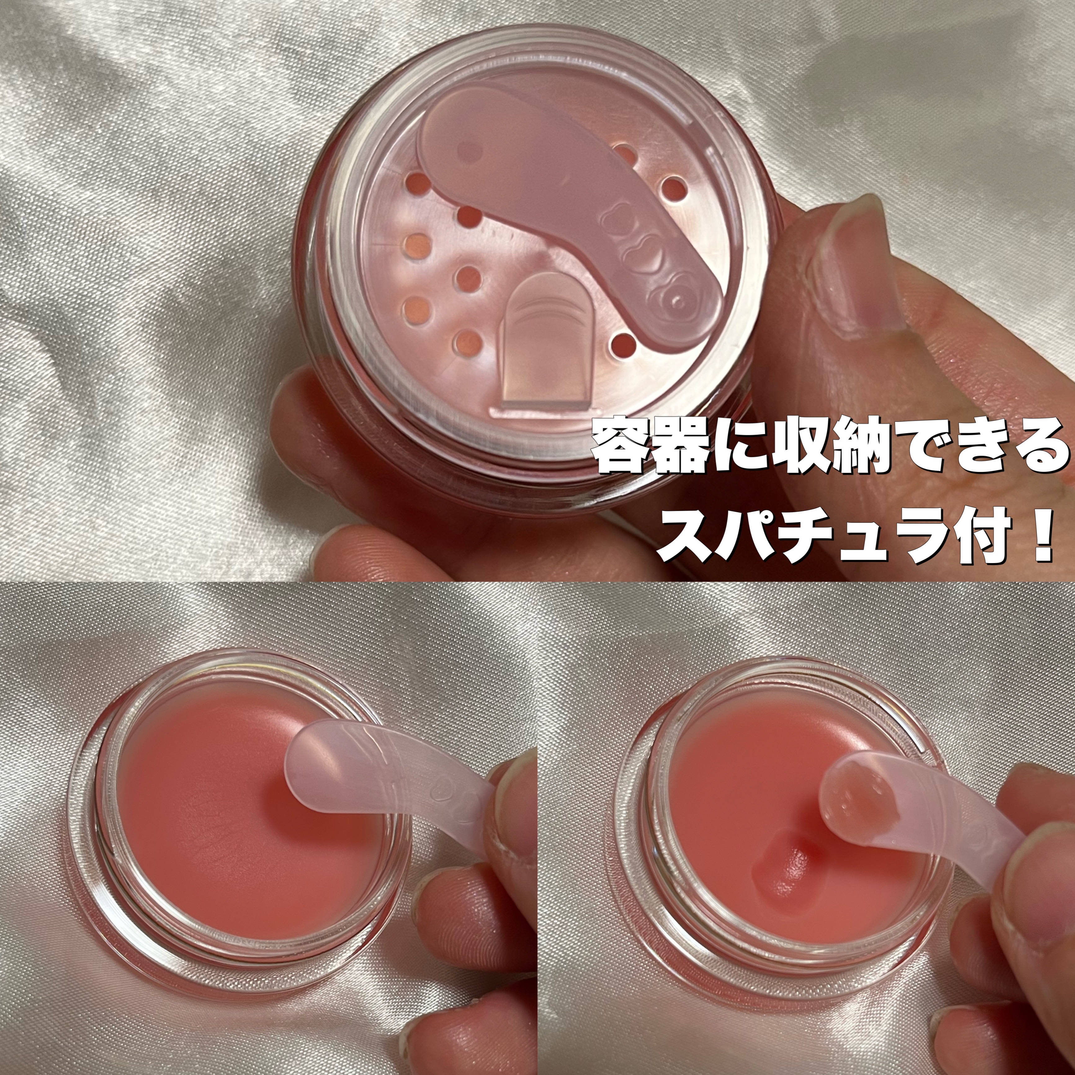 メロウデューリップマスク/キャンメイク/リップマスクを使ったクチコミ（2枚目）