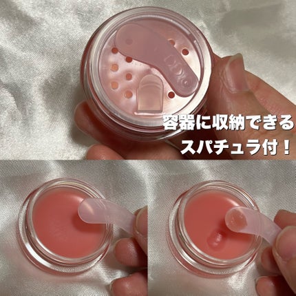 メロウデューリップマスク/キャンメイク/リップマスクを使ったクチコミ(2枚目)