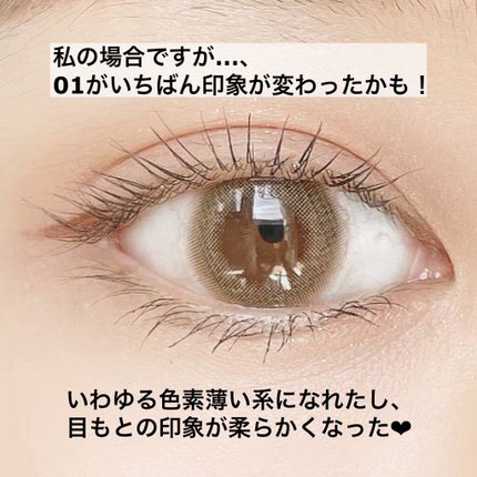 mimuco 1day/mimuco/ワンデー(1DAY)カラコンを使ったクチコミ(5枚目)