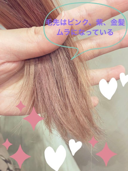 tottimo!ディップカラー/アイケイ/ヘアカラーを使ったクチコミ(3枚目)