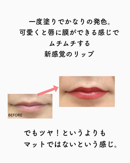 SPステイ ヴィニルインク/MAYBELLINE NEW YORK/口紅を使ったクチコミ(3枚目)