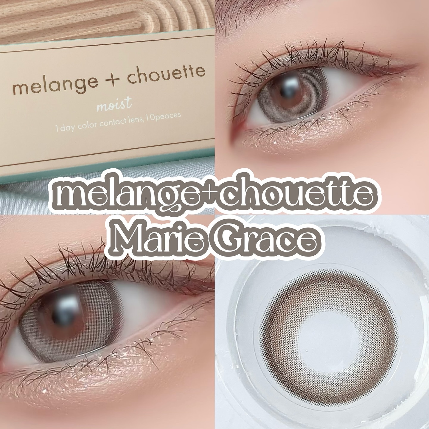 メランジェシュエット マリーグレース/melange+chouette/ワンデー（１DAY）カラコンを使ったクチコミ（1枚目）