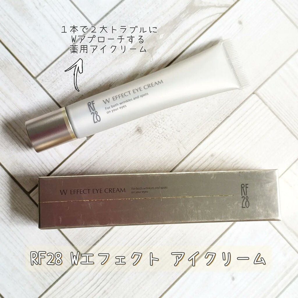 Wエフェクト アイクリーム /RF28/アイケア・アイクリームを使ったクチコミ(1枚目)