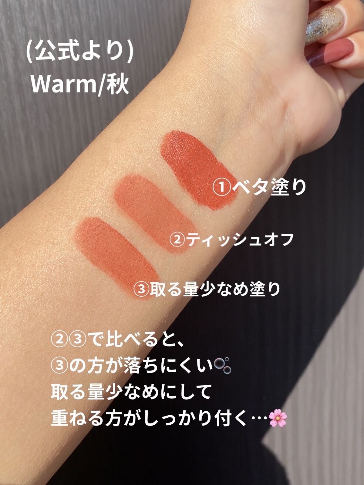 フィクシングティント/ETUDE/リップティントを使ったクチコミ（2枚目）