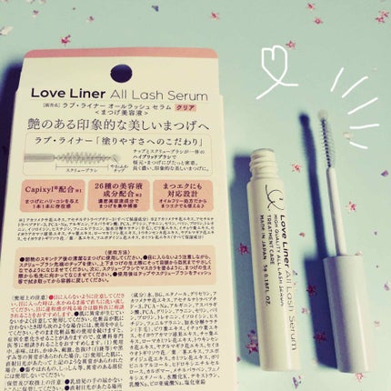 ラブ・ライナー オールラッシュ セラム<まつげ美容液>/ラブ・ライナー/まつげ美容液を使ったクチコミ(2枚目)
