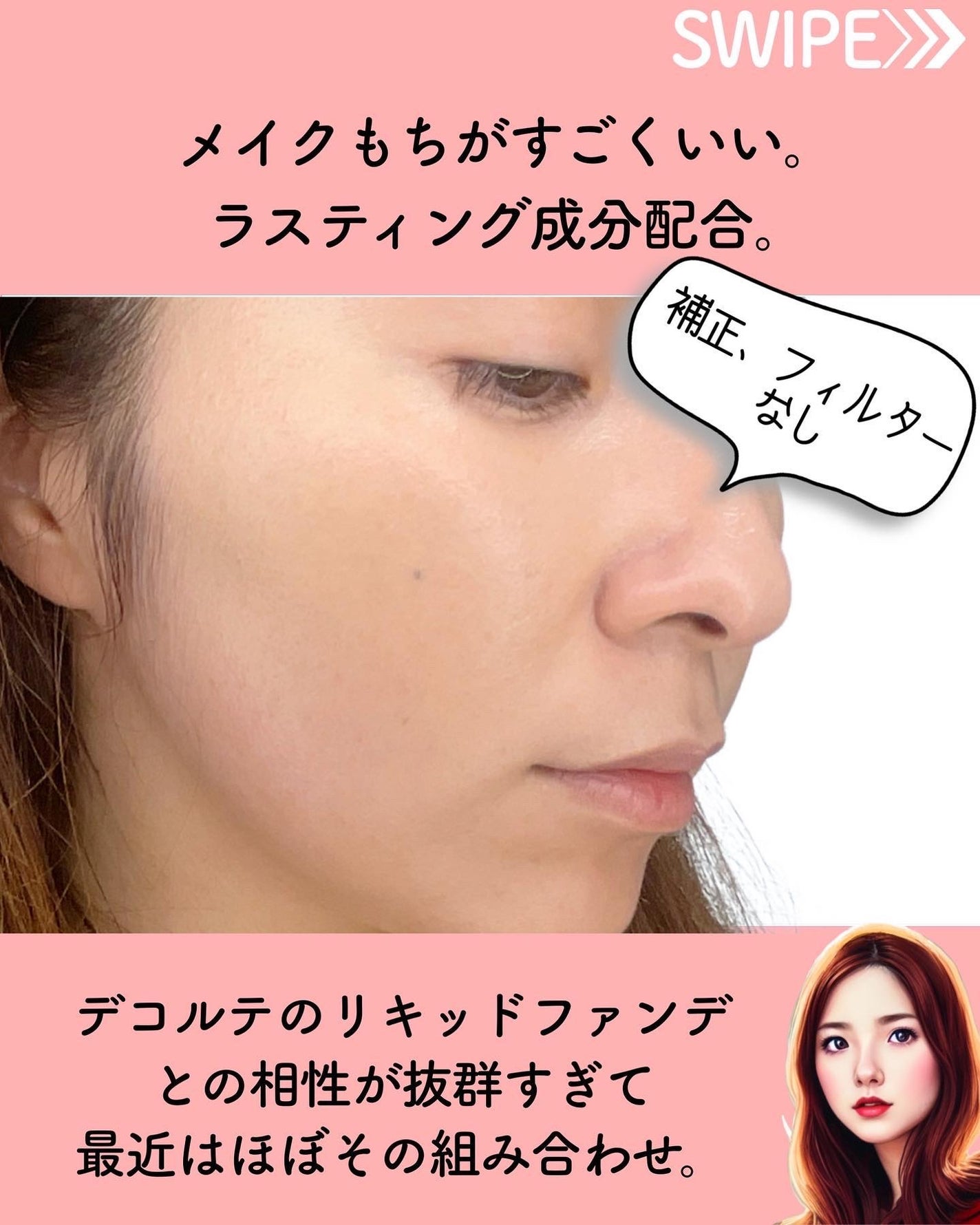 ジルスチュアート イルミネイティング セラムプライマー UV/JILL STUART/化粧下地を使ったクチコミ(5枚目)