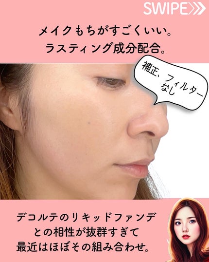 ジルスチュアート イルミネイティング セラムプライマー UV/JILL STUART/化粧下地を使ったクチコミ(5枚目)